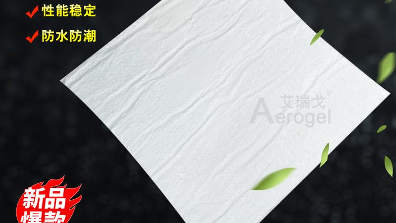 XPS挤塑板在冷库保温中的应用解析
