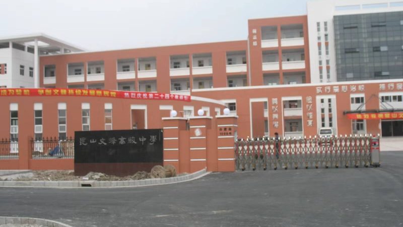 自粘卷材H类与P类：揭秘两者的关键区别