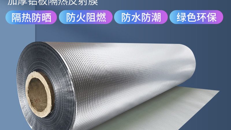 广东自粘防水卷材：揭秘其背后的技术奥秘与应用场景